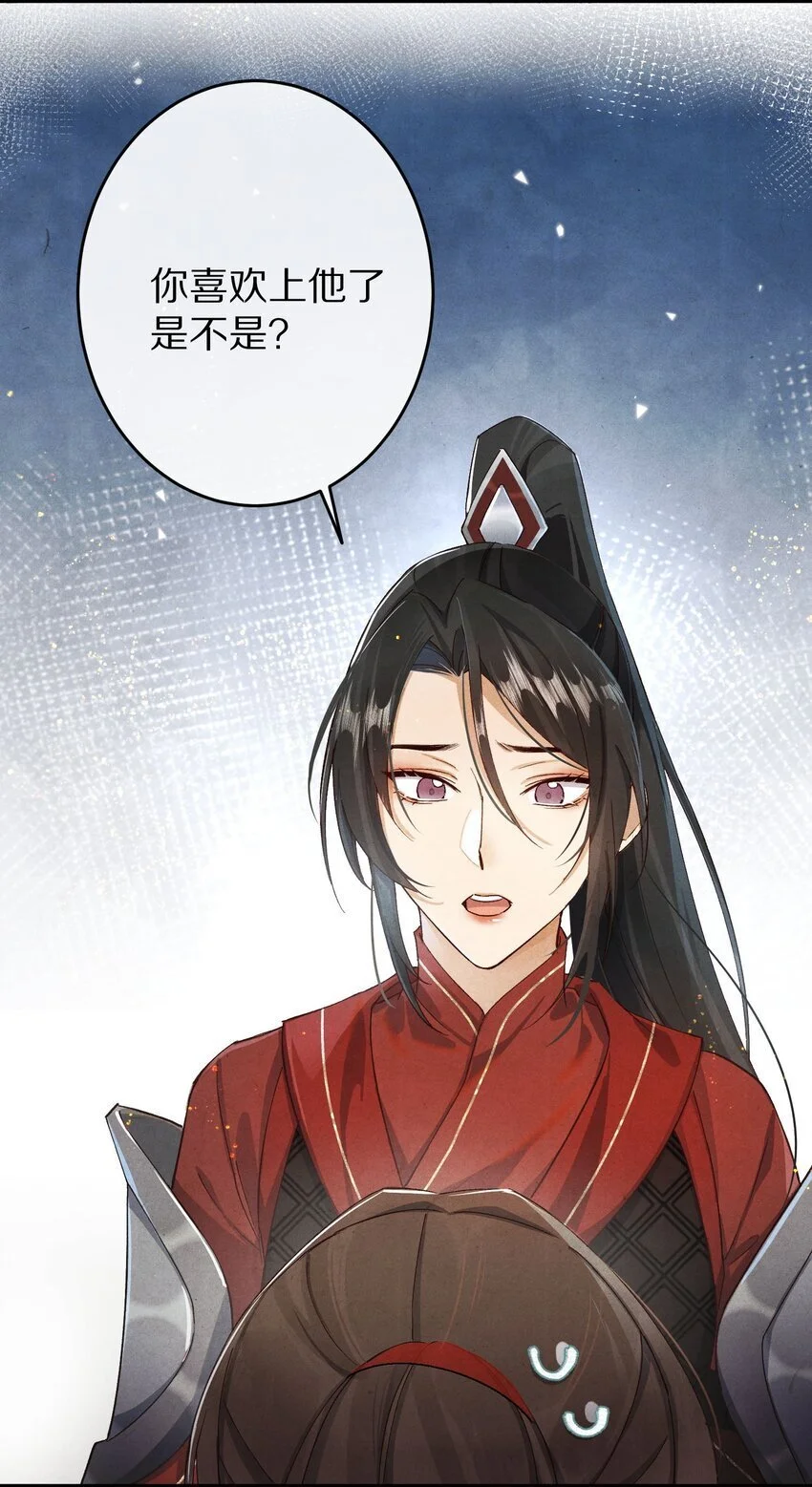 031 虐恋情深～21