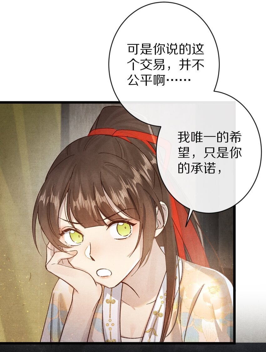 027 我的交易——！26