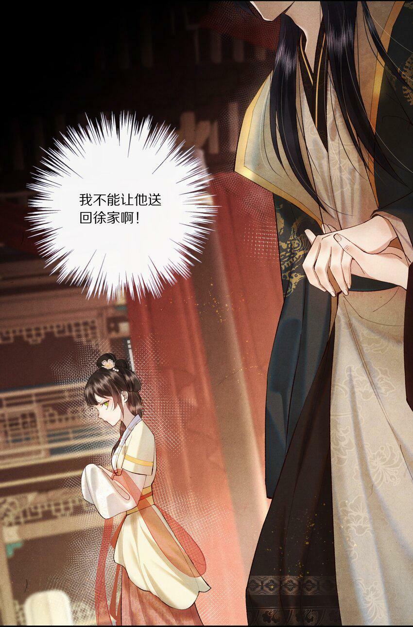 006 有人还能不要脸到如斯境地？！27