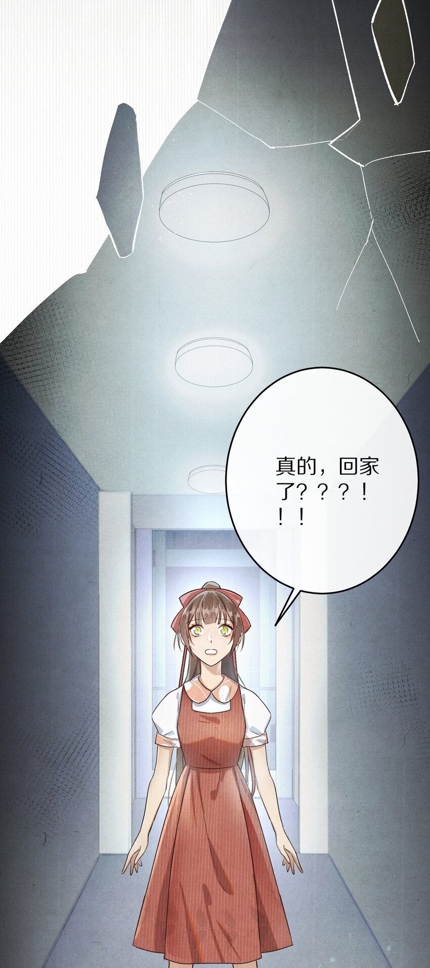 028 你我的人生和世界31