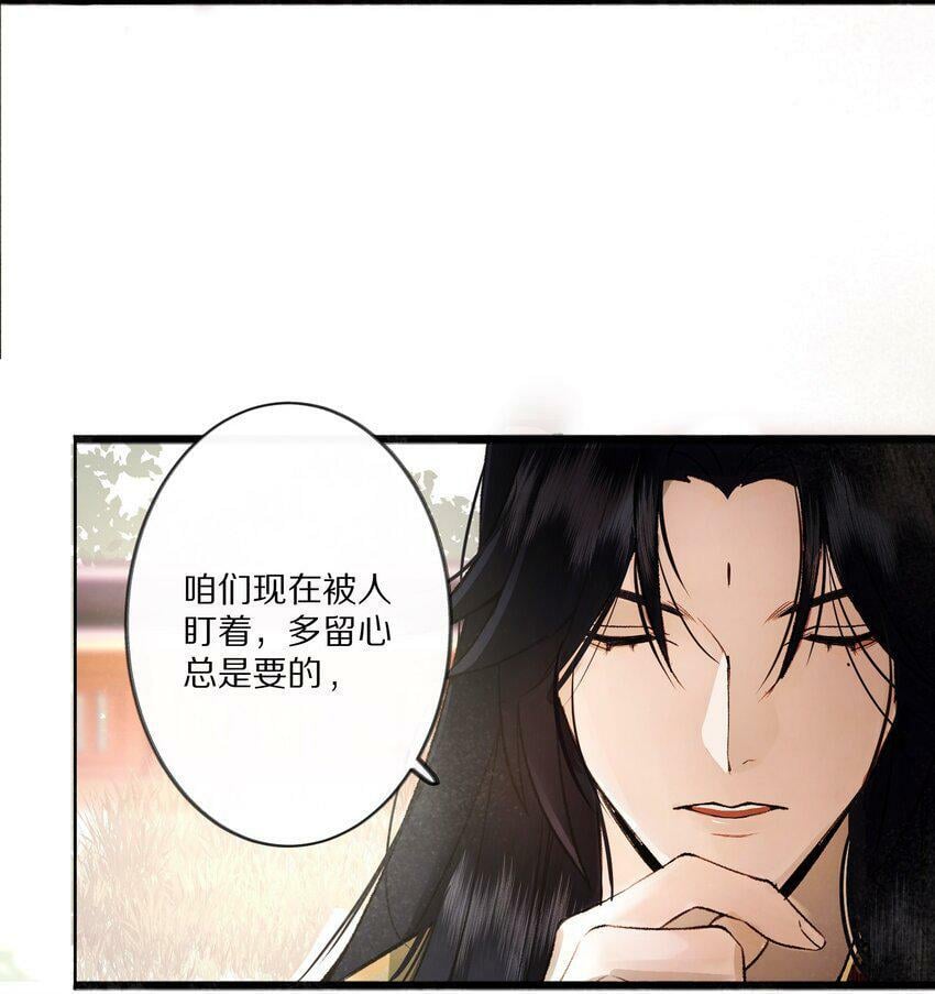 002 提问：小弱鸡如何杀掉一个武功高强的霸总？25