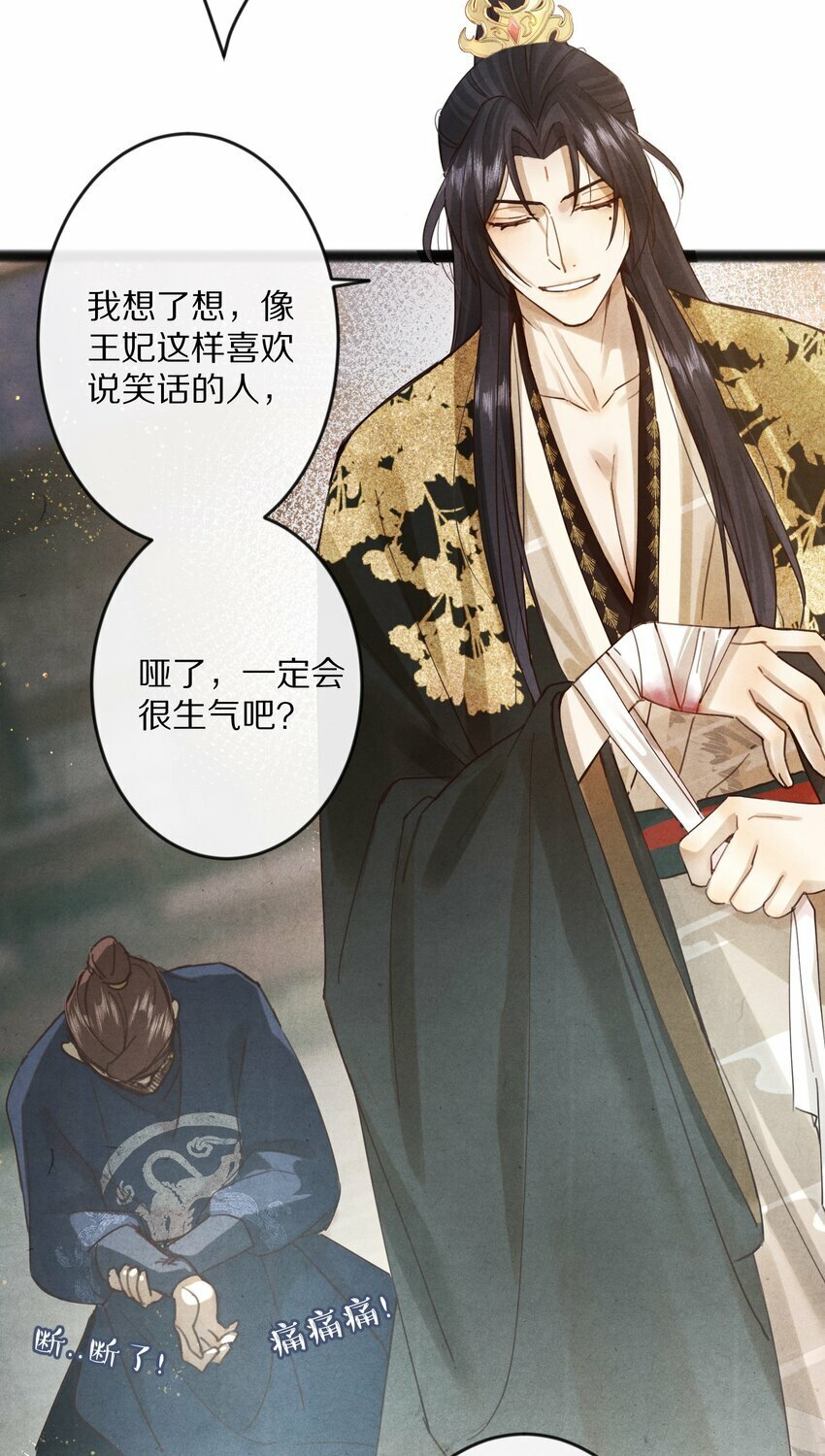 013 狗急跳墙？19