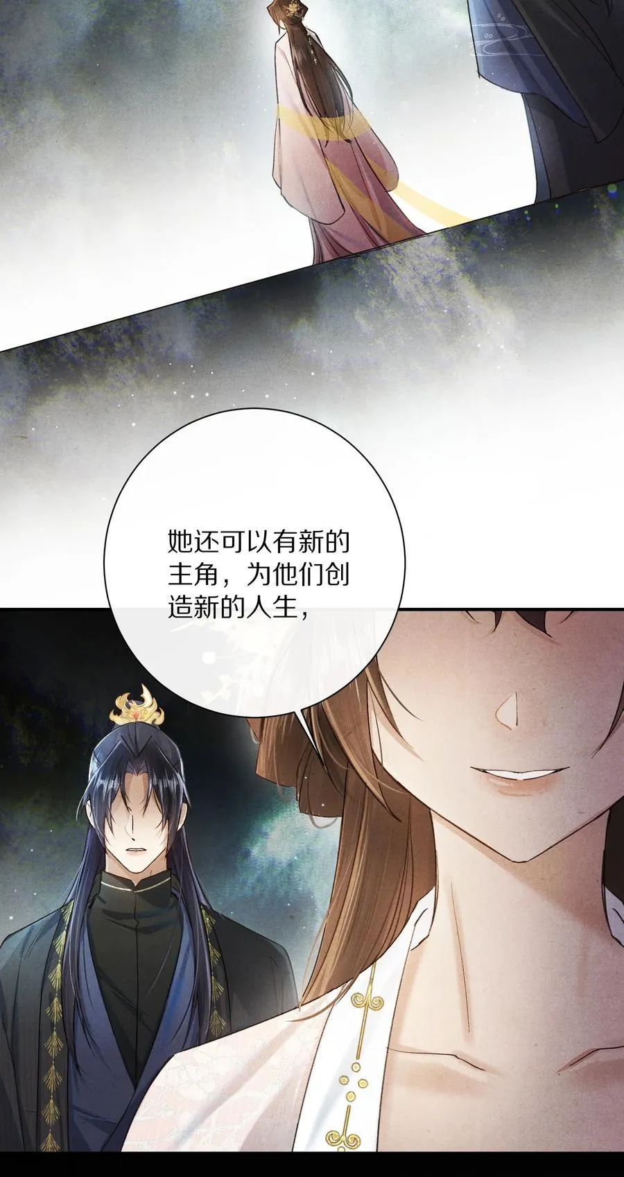 046 你的反击，只是这样？19