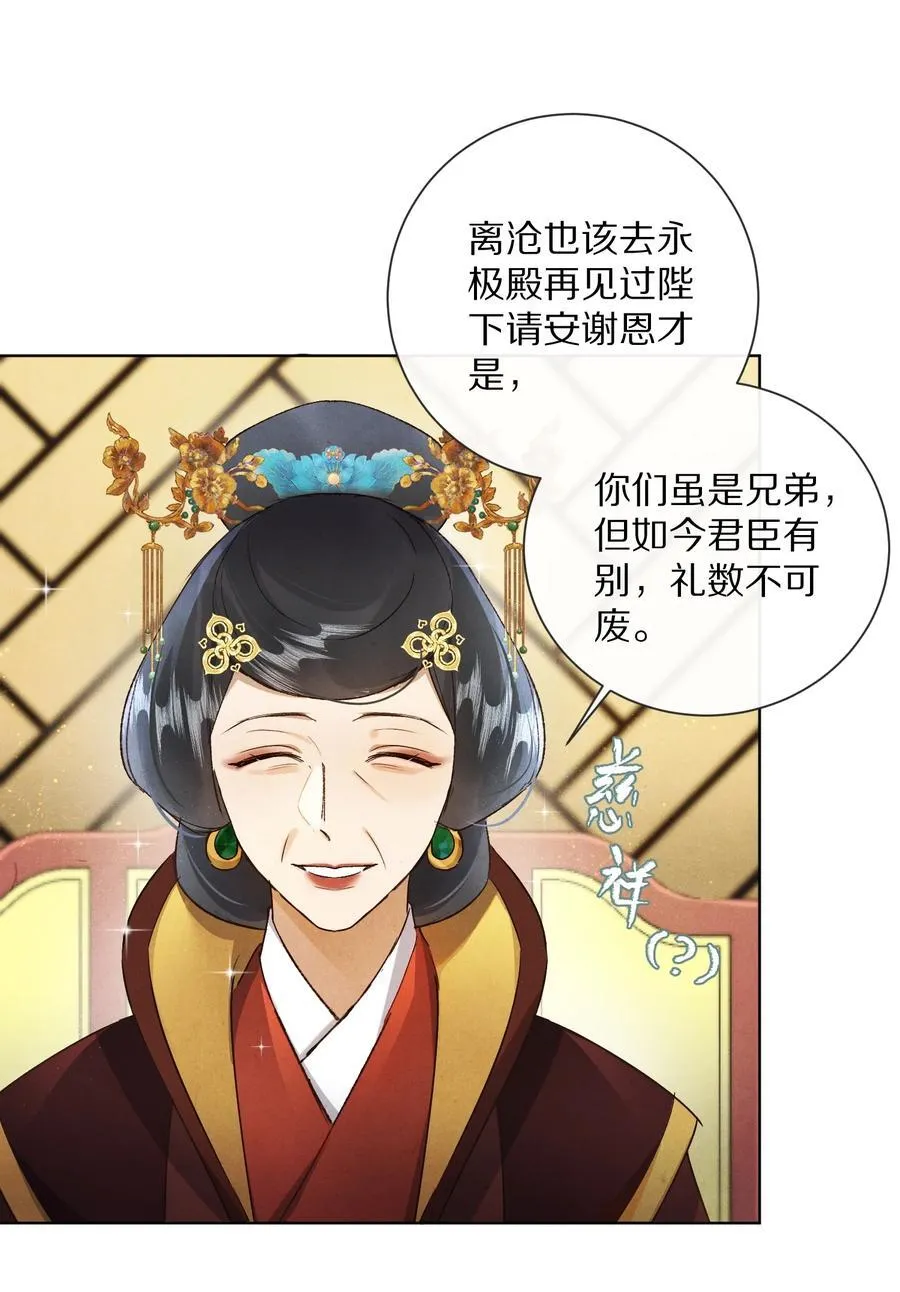 053 江先生，你真秀~！15