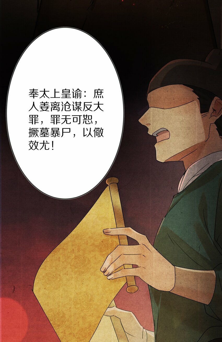 018 最坏的结局！11