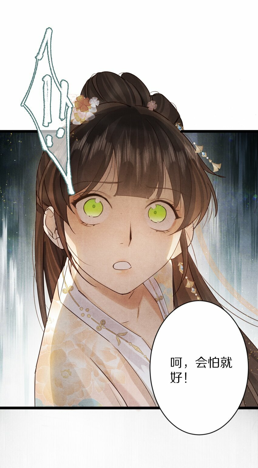 018 最坏的结局！25