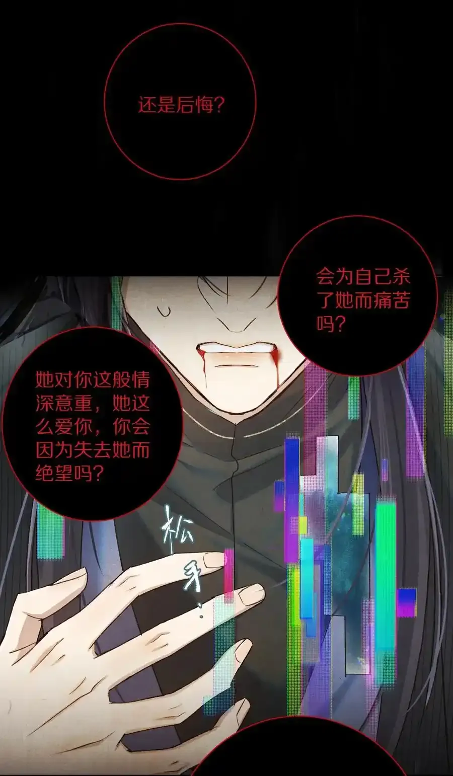 044 这个故事，需要一个新的掌控者！4