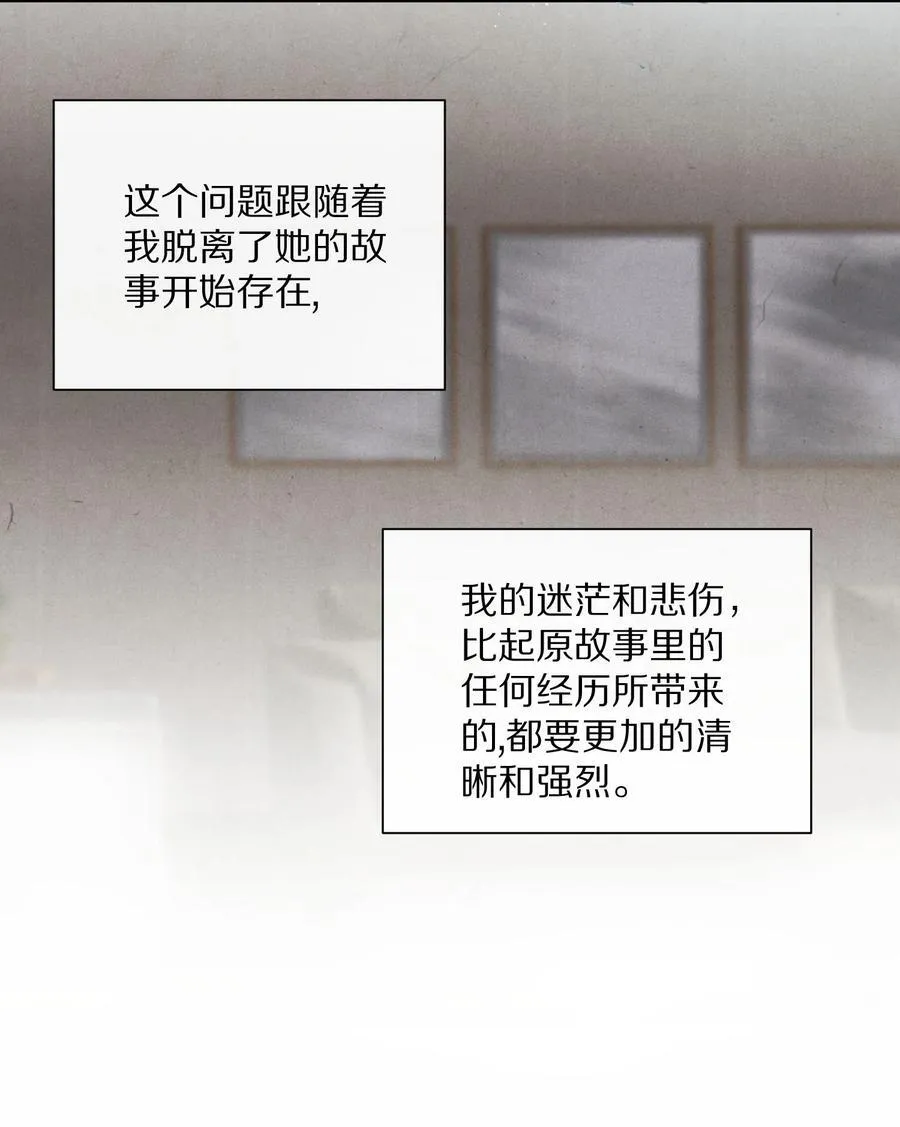 045 你害怕爱情？13