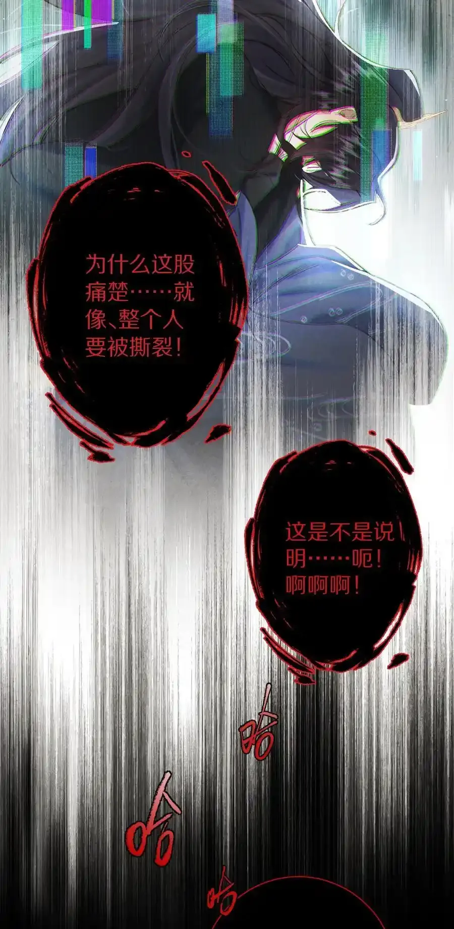 044 这个故事，需要一个新的掌控者！2