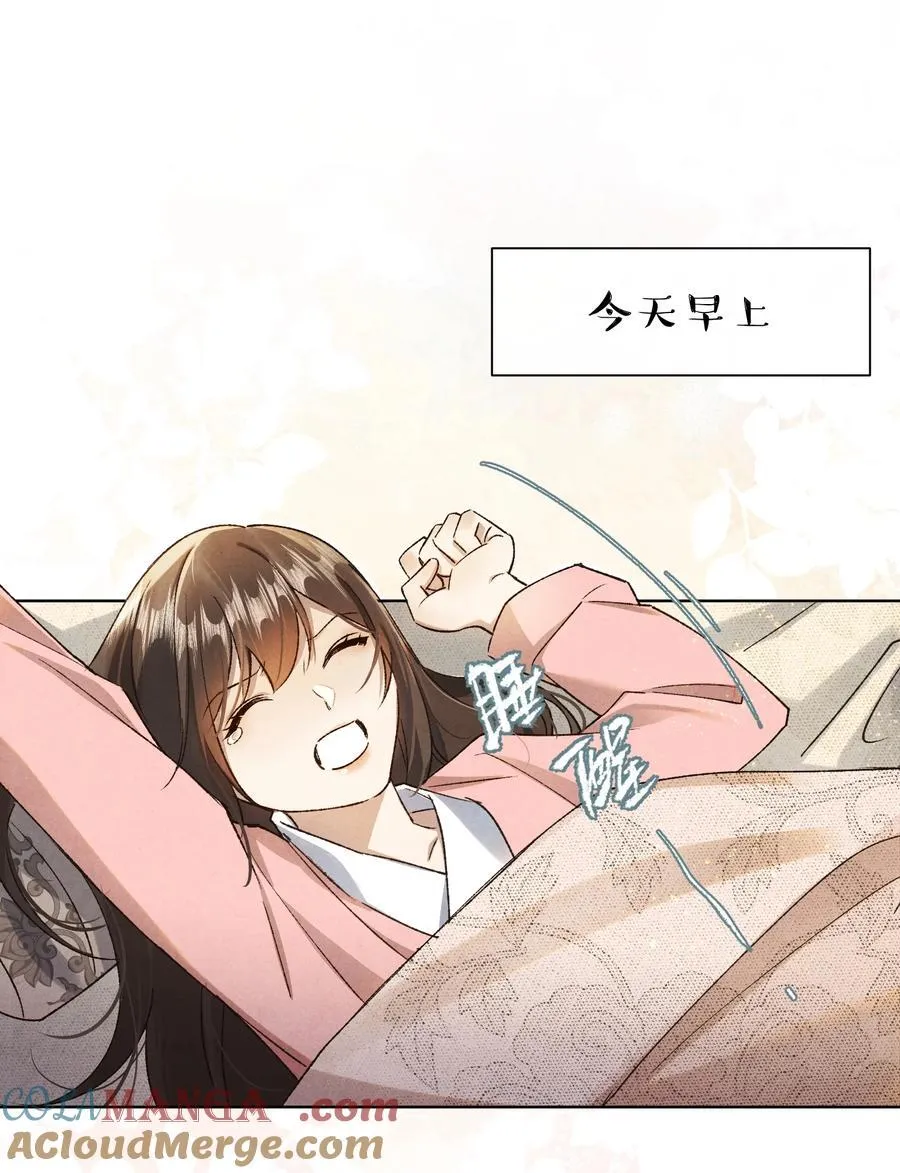 051 你！不是姜离沧！6