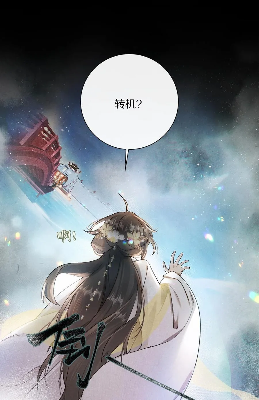 048 你会做怎样的选择？38