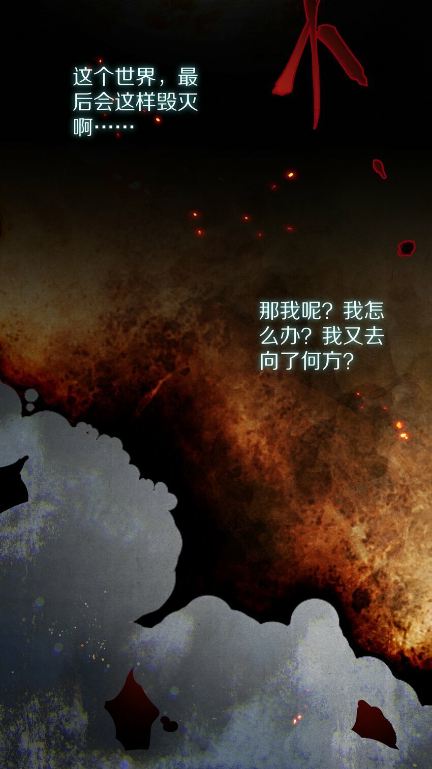 018 最坏的结局！19