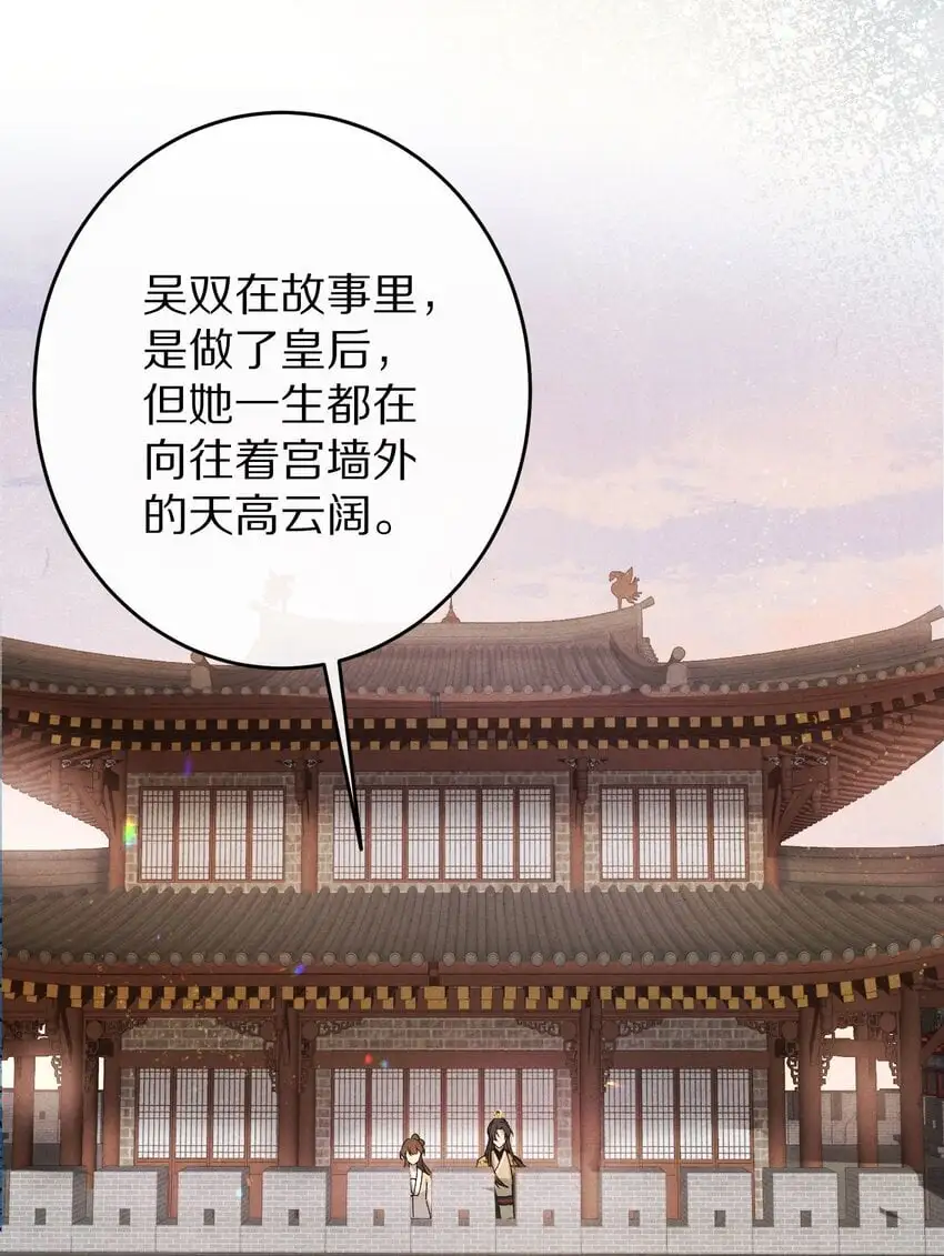 035 转变的开始！32