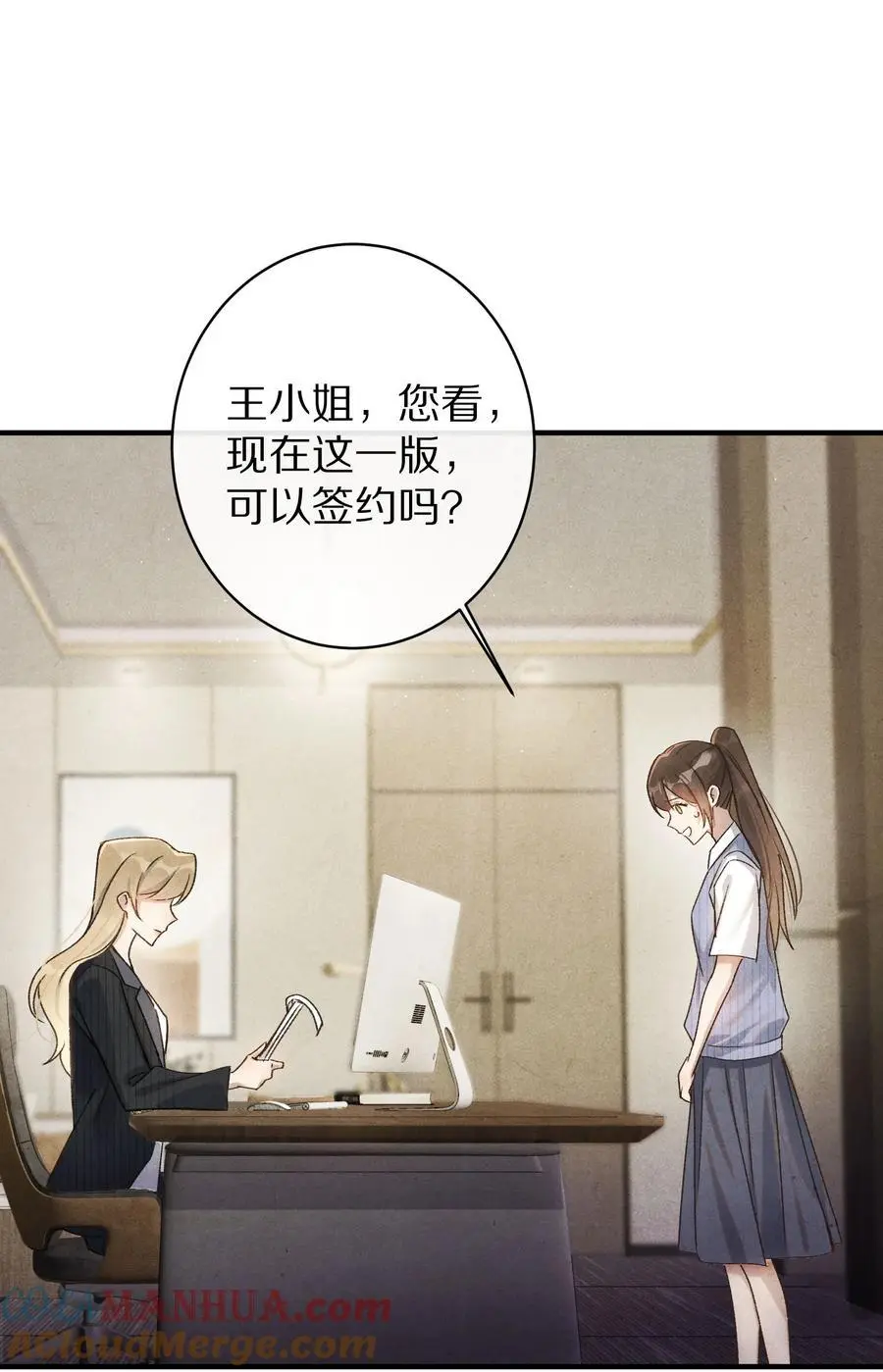 041 回不去的家？26