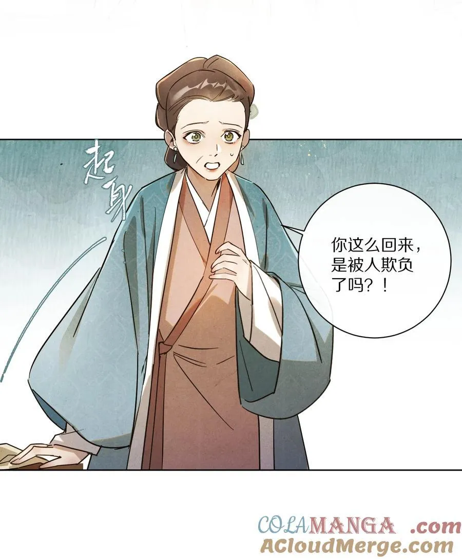055 这家伙，不正常！！！27