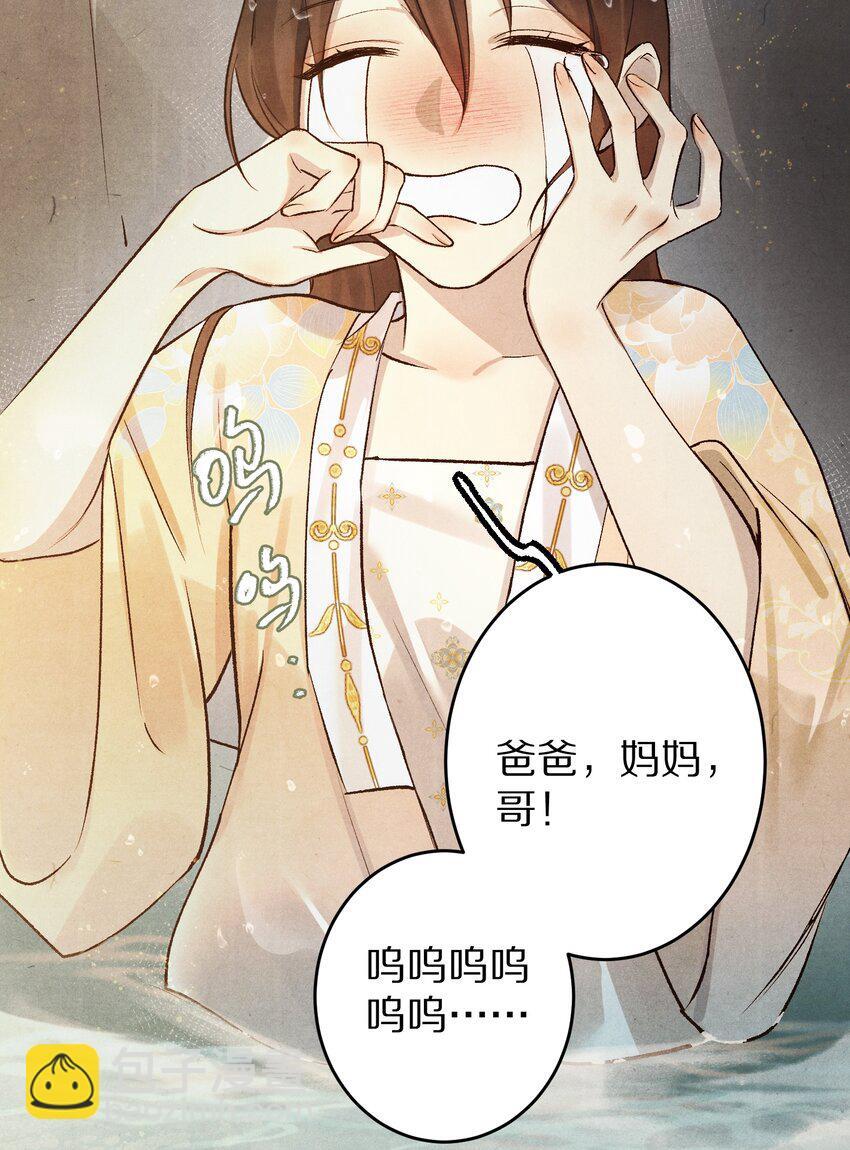 024 终于可以回家了？！33
