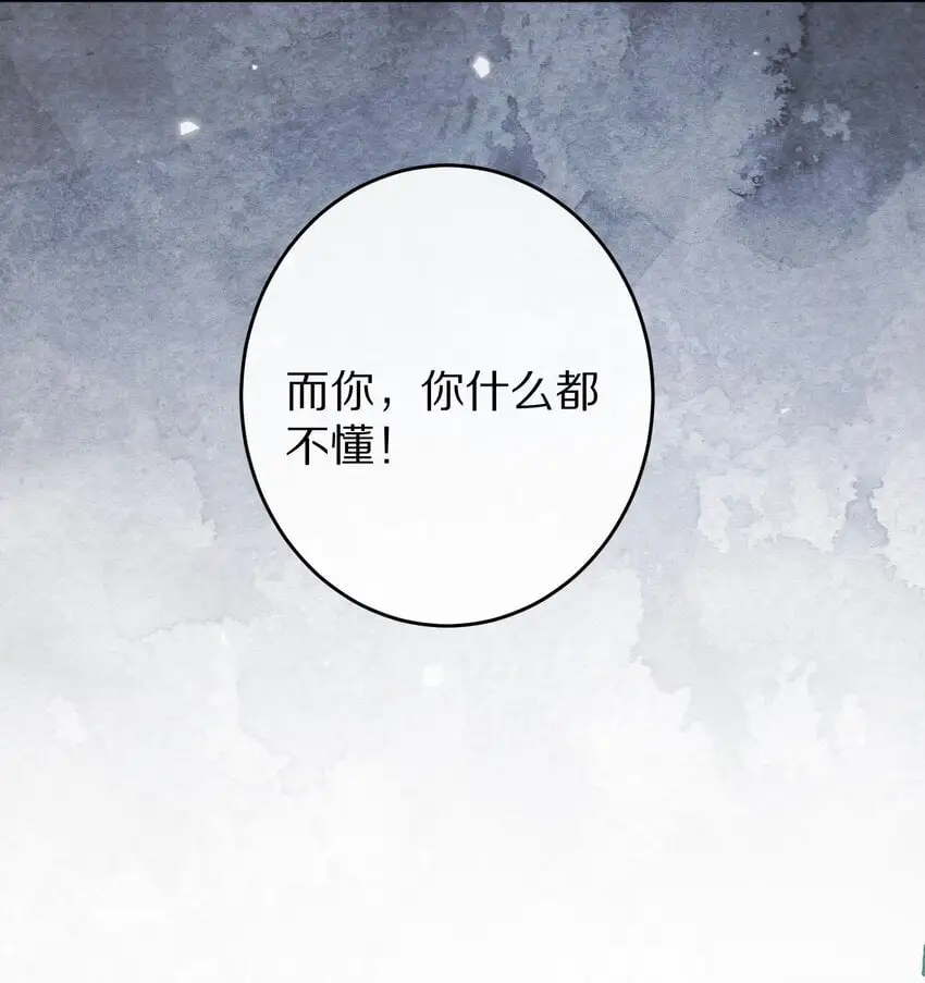 034 本就是镜花水月20