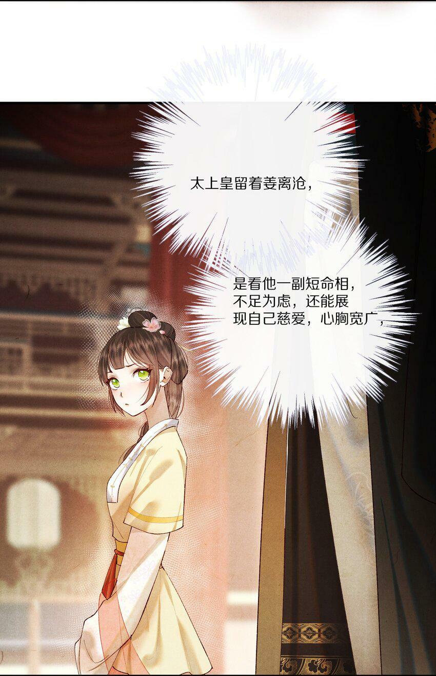 005 这个心机Boy好会装！26
