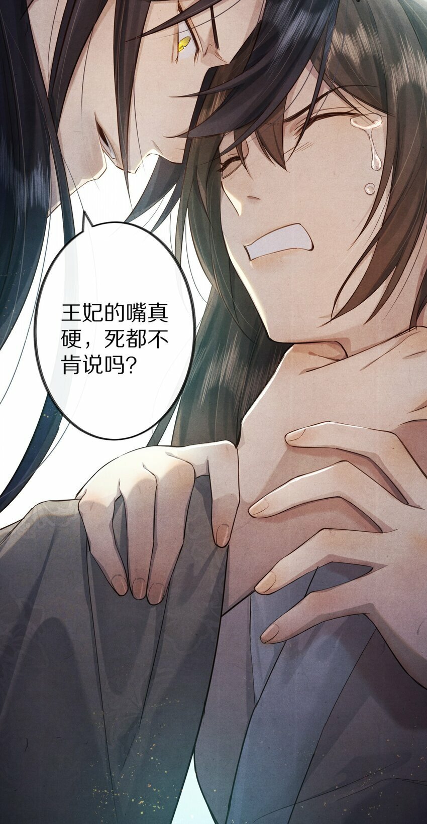 011 不好意思，这个故事全都是我编的瞎话！21