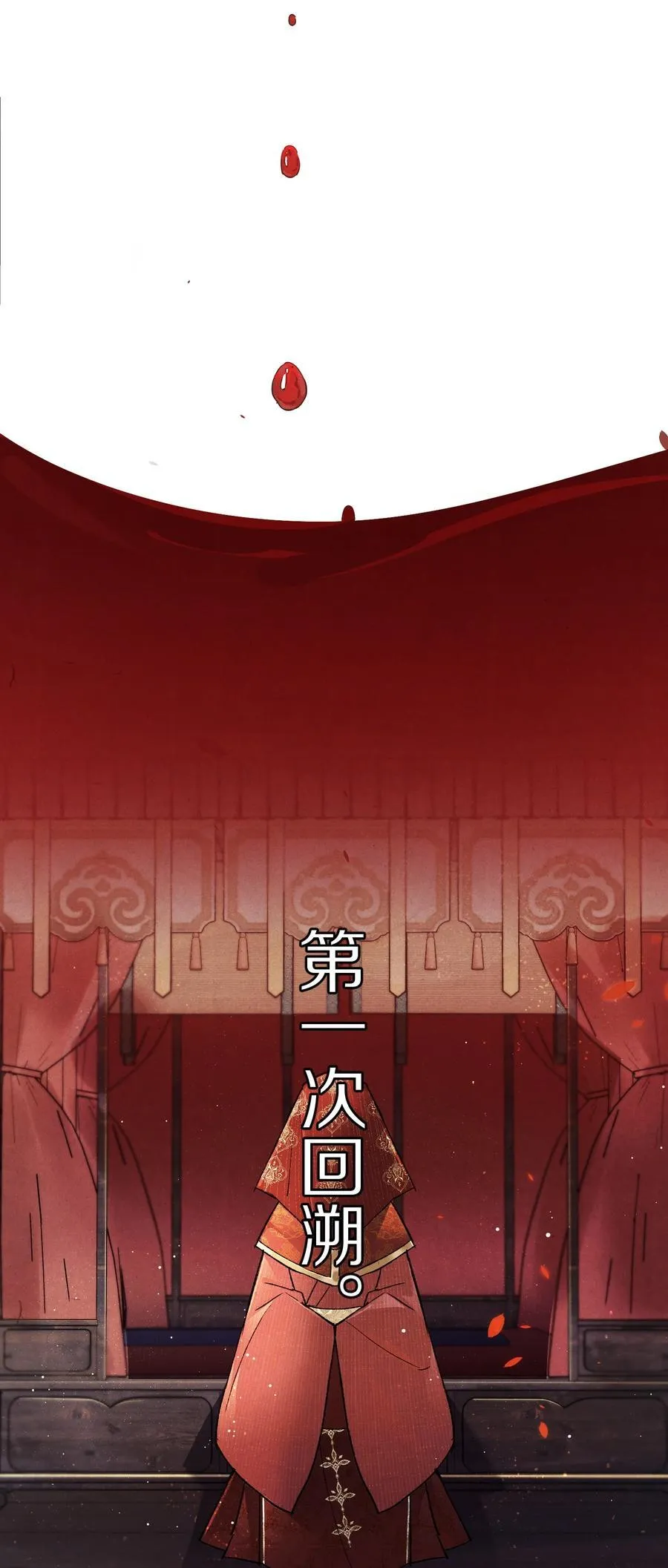057 我，做出了与你一样的选择。23