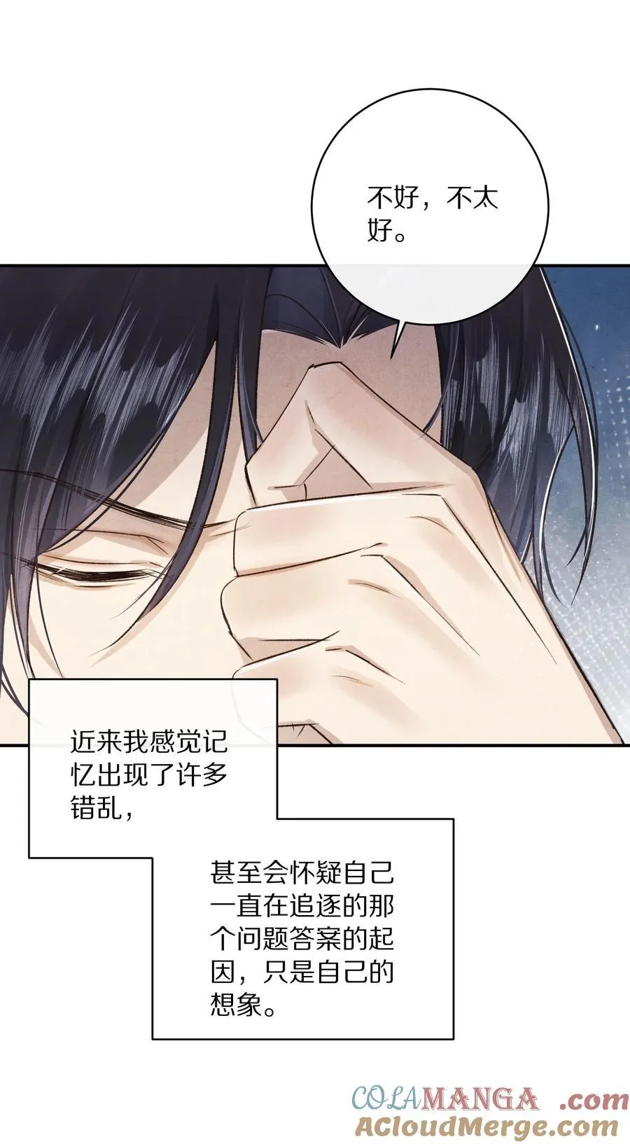 045 你害怕爱情？6