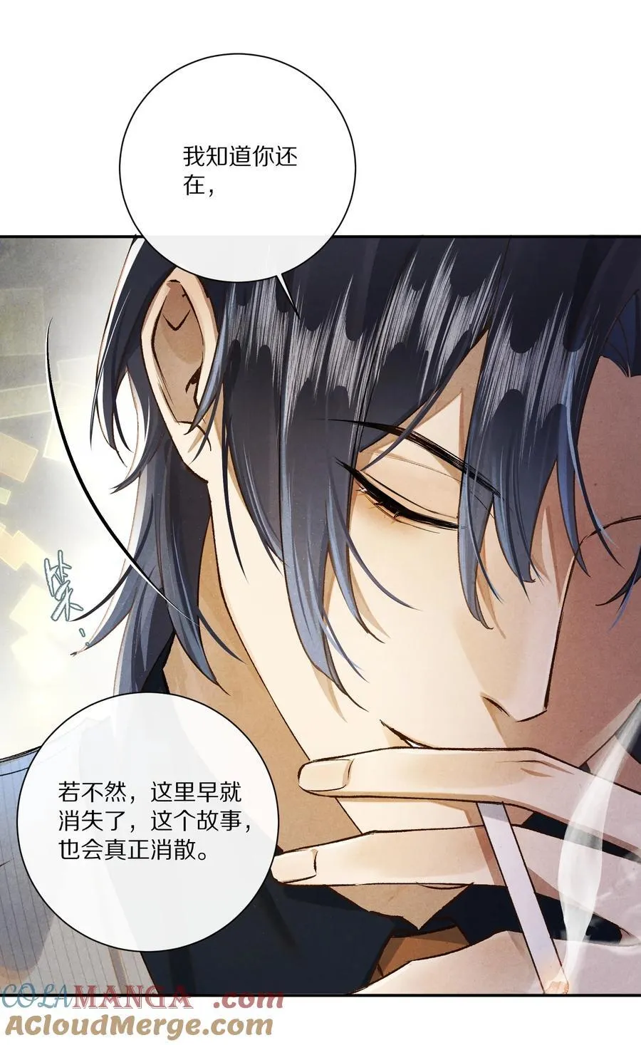 049 好久不见，叶小余18