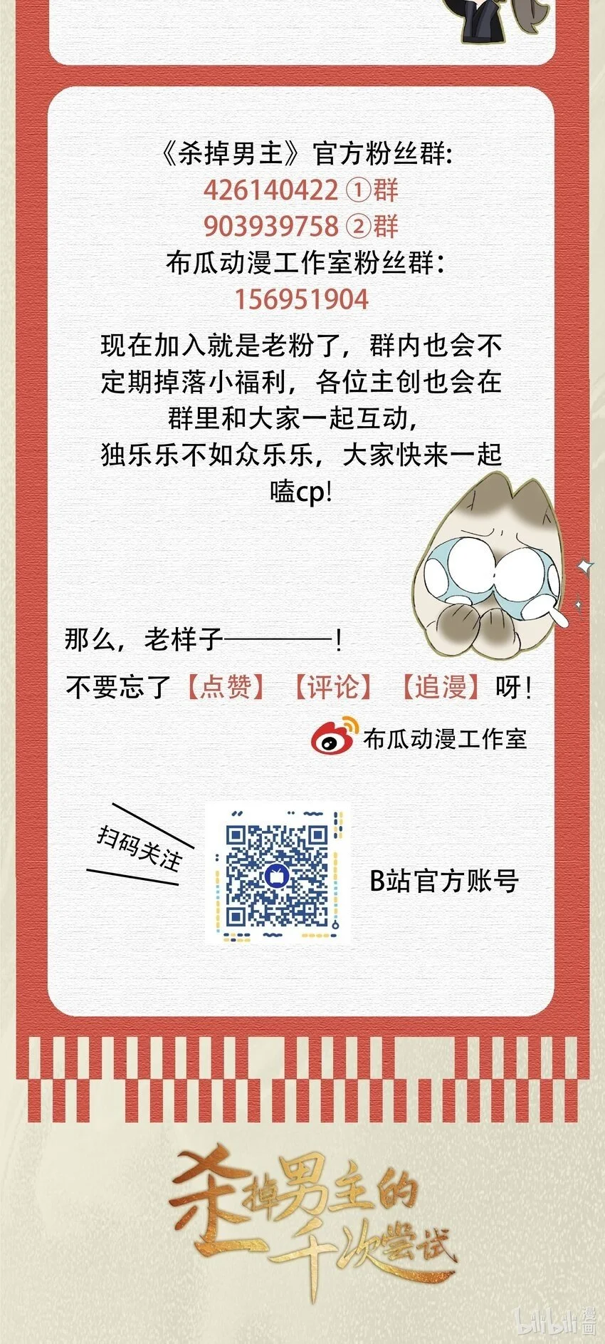 032 这到底谁虐谁？44