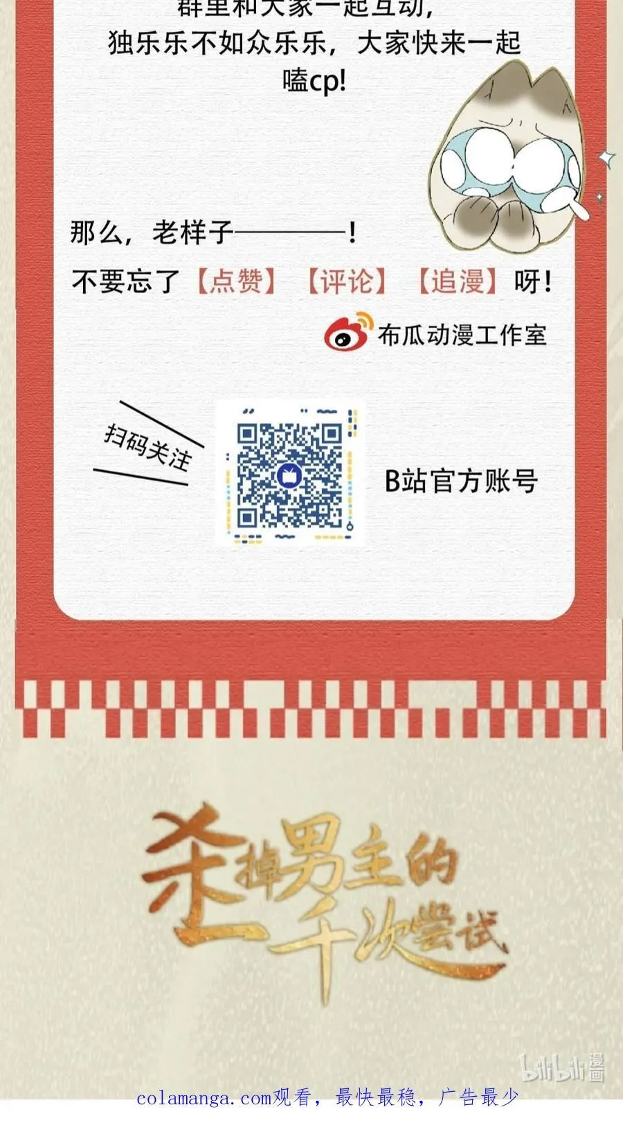056 和我讲讲你的事吧…41