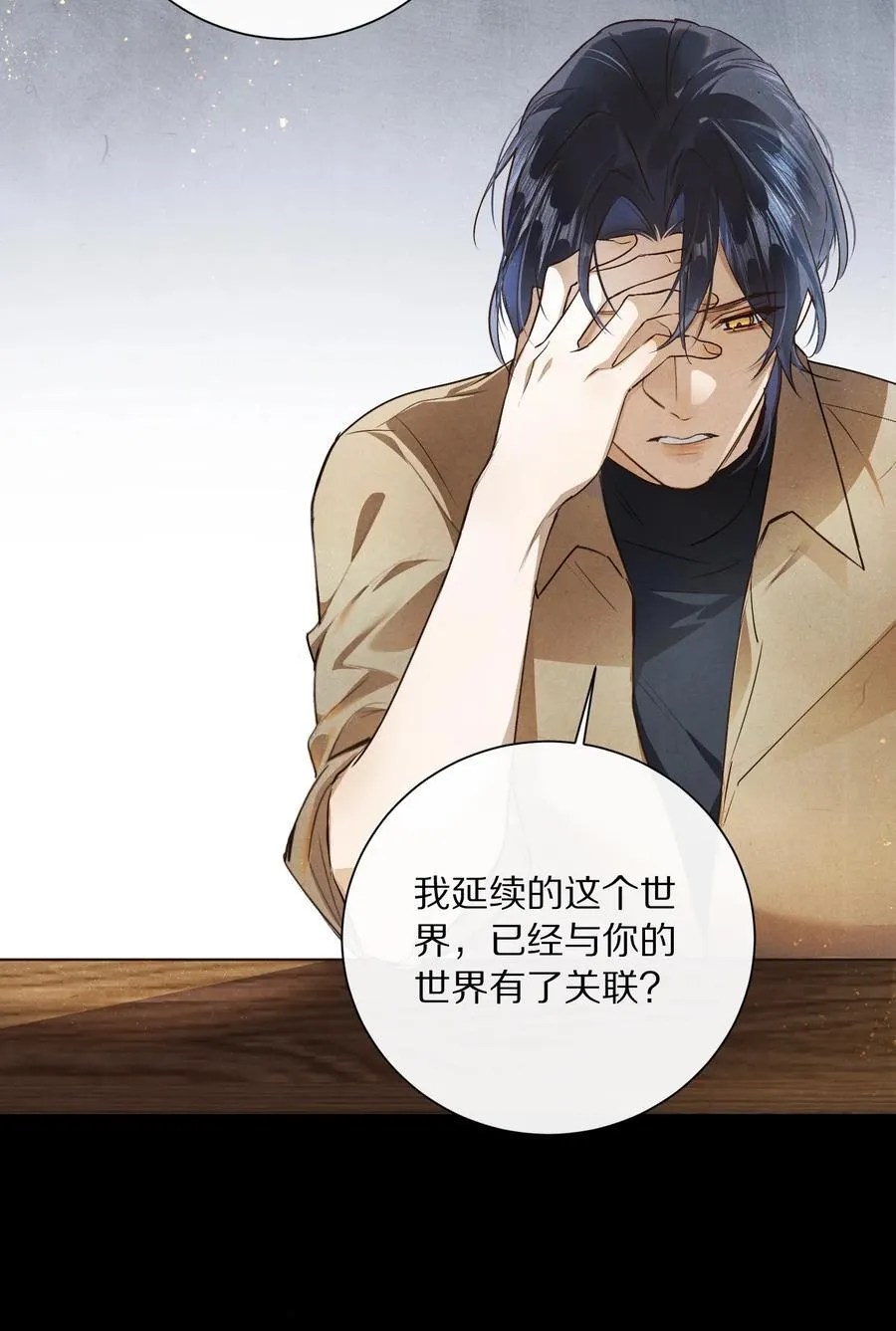 052 这位穿越同仁，请不要担心！19