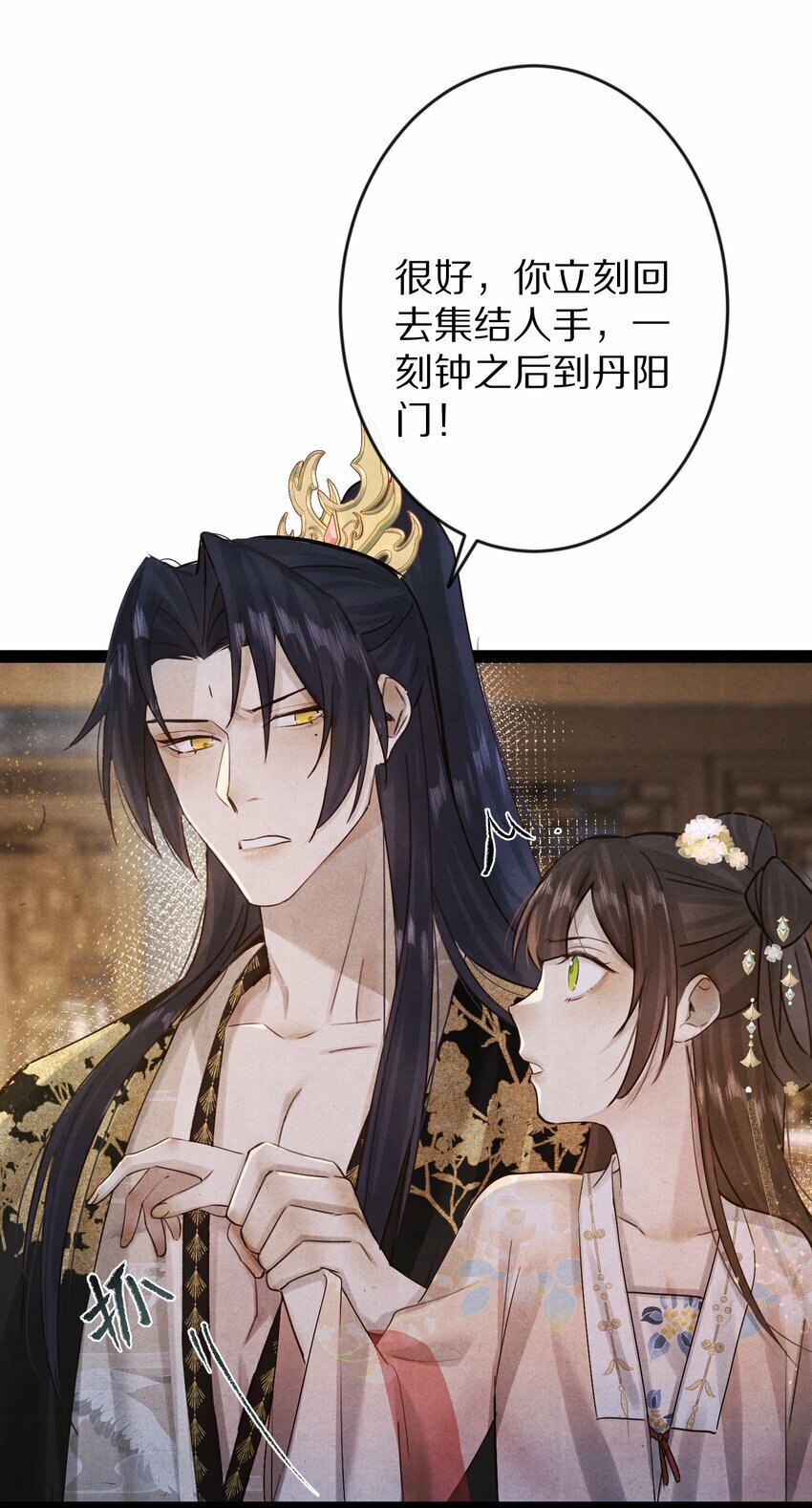 014 只是狗咬狗啦~！23