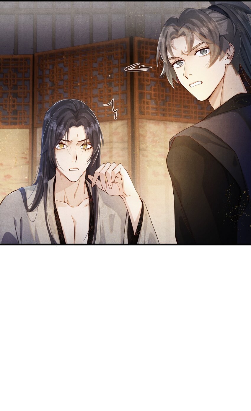 008 谋杀亲夫，从努力搞到毒药开始！23