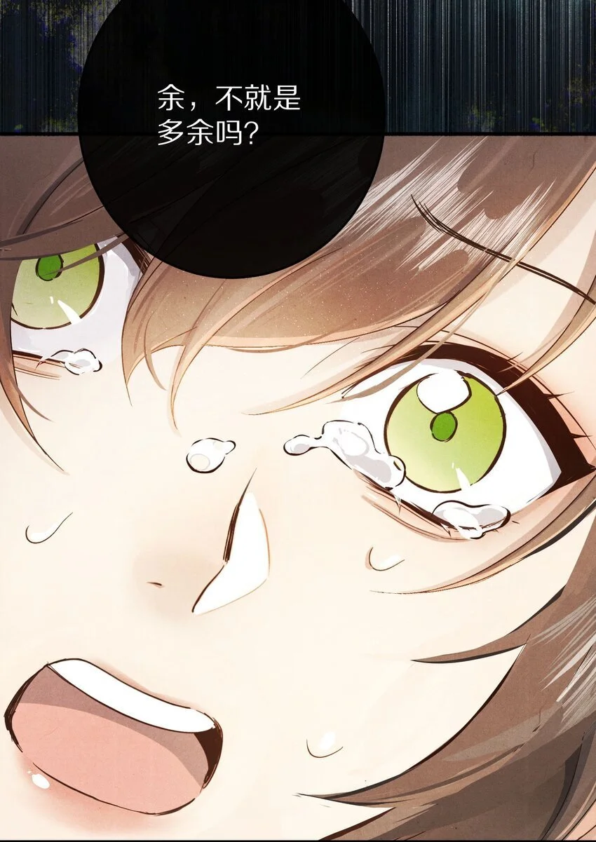 038 来自九天玄女的承诺19