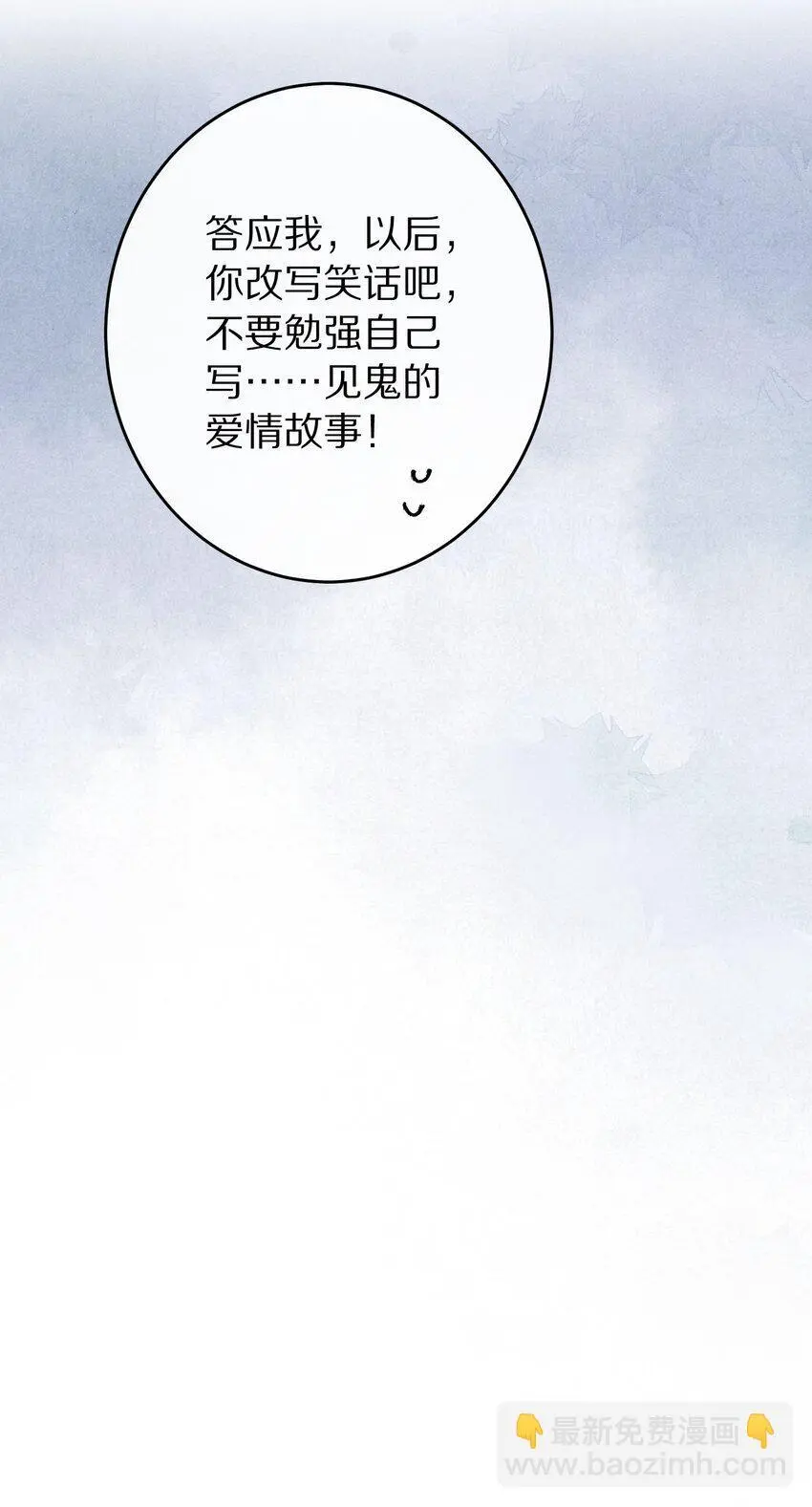 039 和我在一起很甜~40