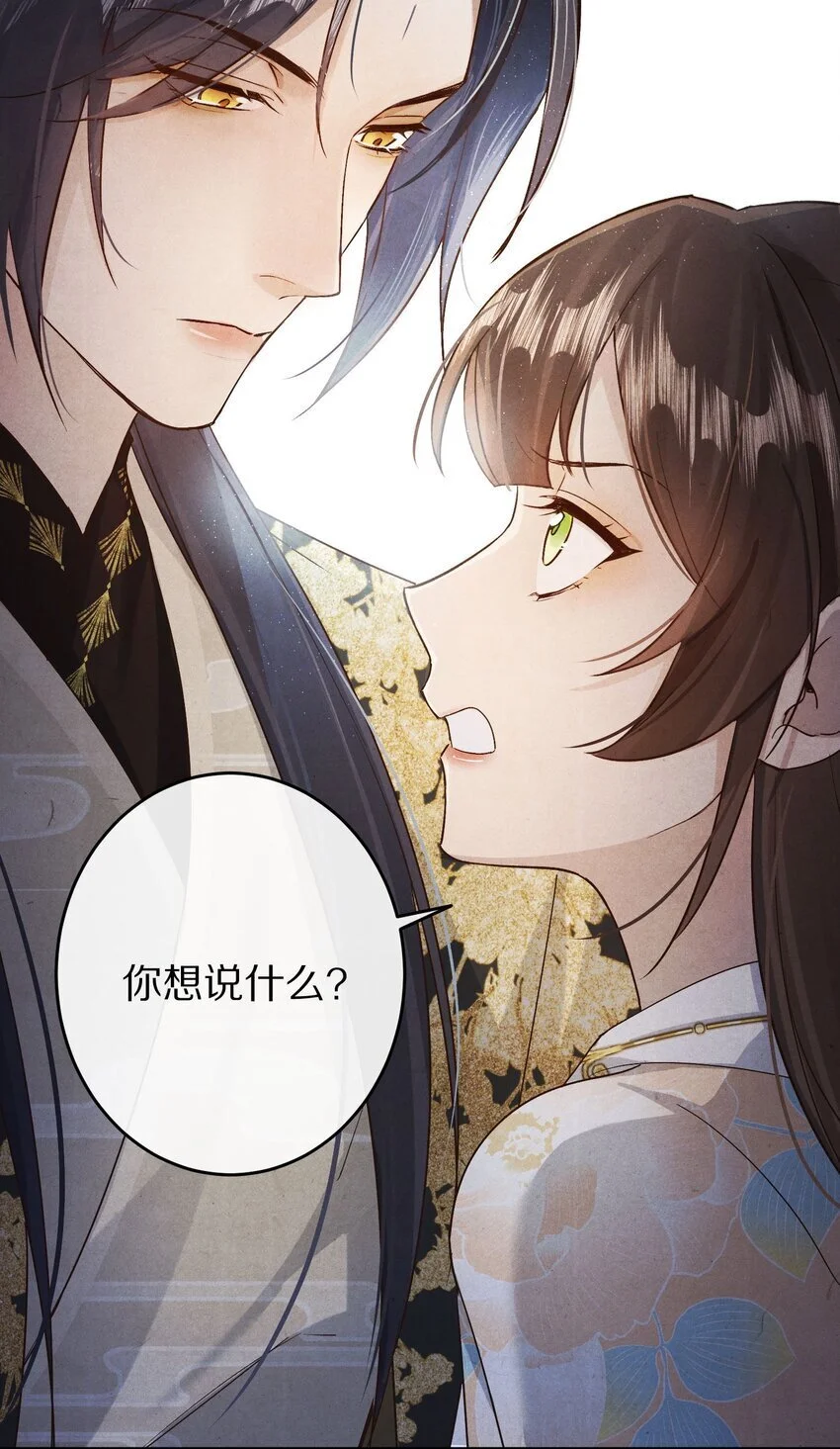 034 本就是镜花水月16