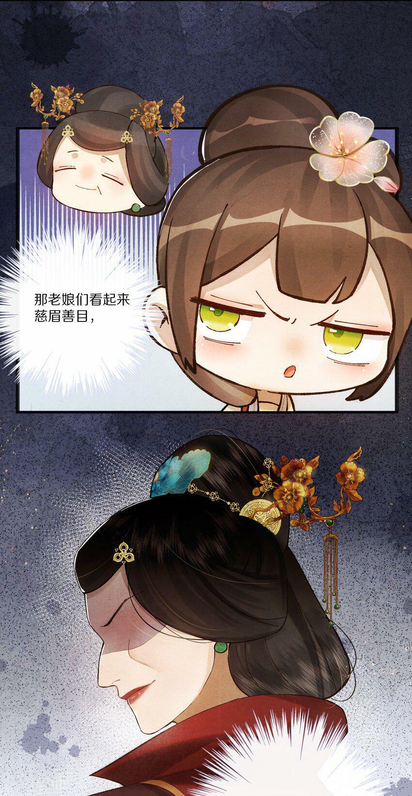 005 这个心机Boy好会装！4