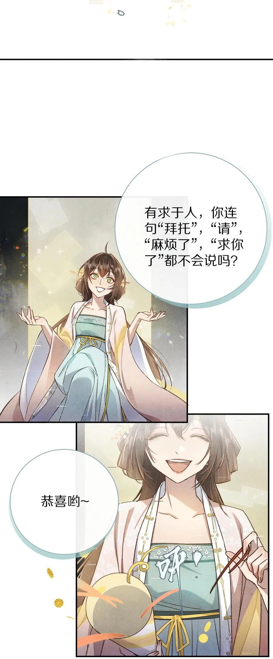 047 要相信光啊！2