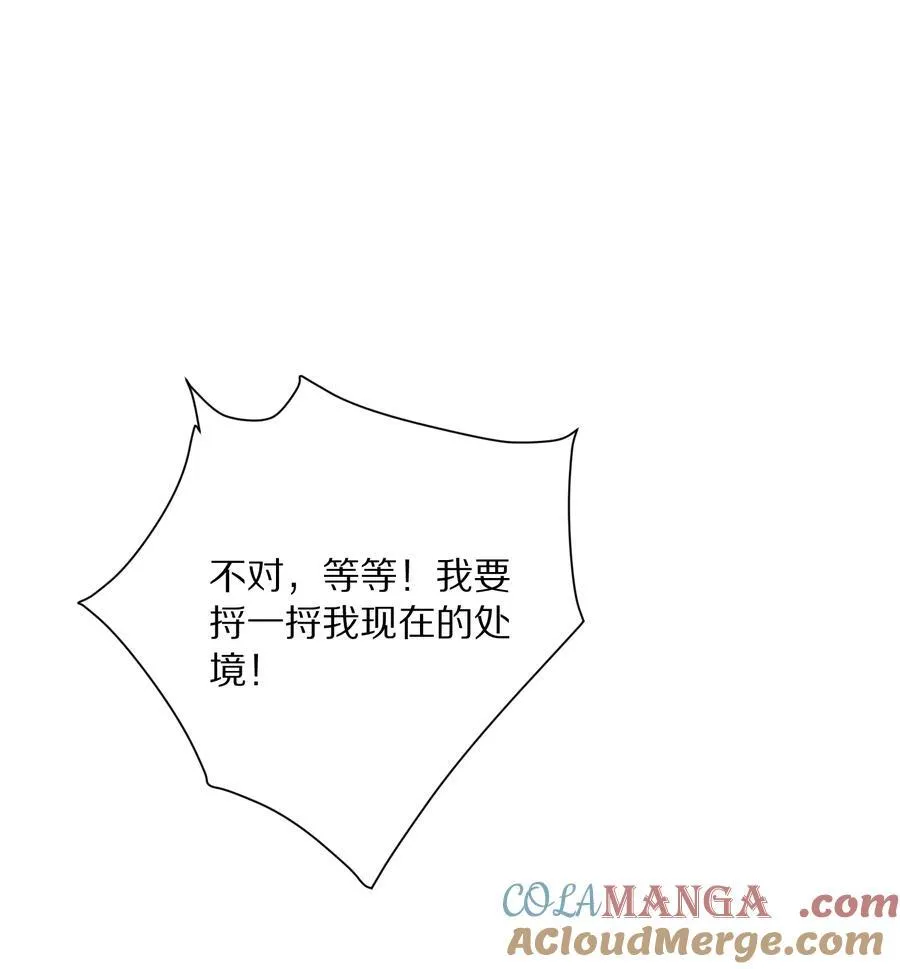 050 小余，没关系，我们慢慢来36