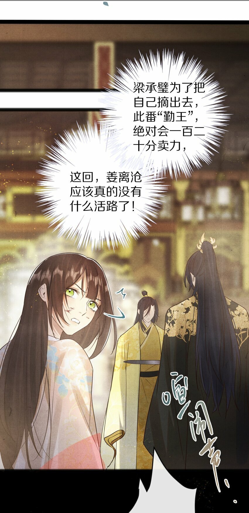 016 安息啊，男主。31