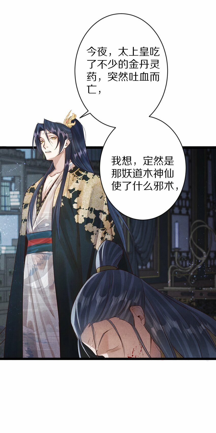 020 不如摆烂吧~！28