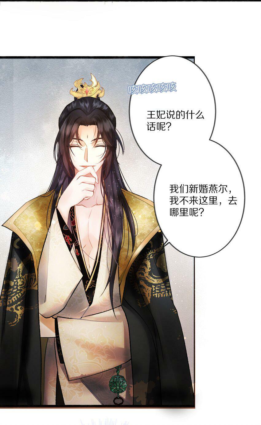 002 提问：小弱鸡如何杀掉一个武功高强的霸总？35