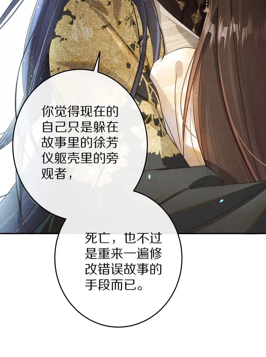 036 我的桃花源26