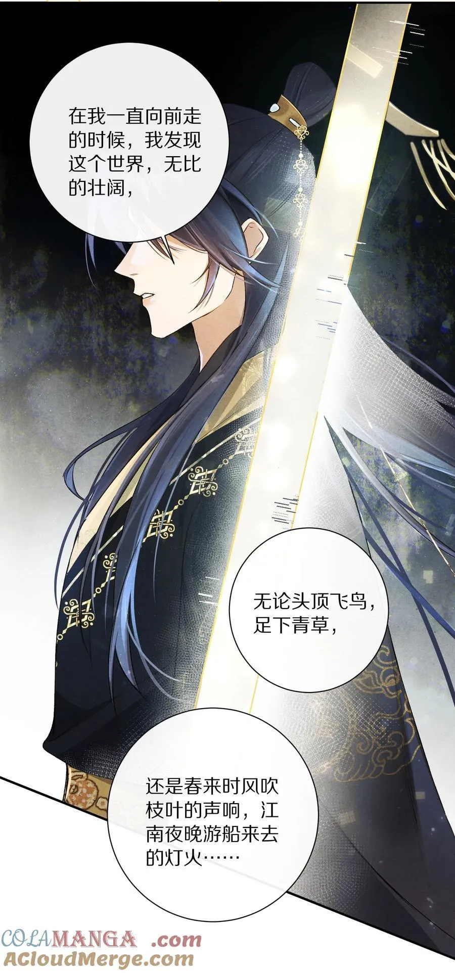 049 好久不见，叶小余6