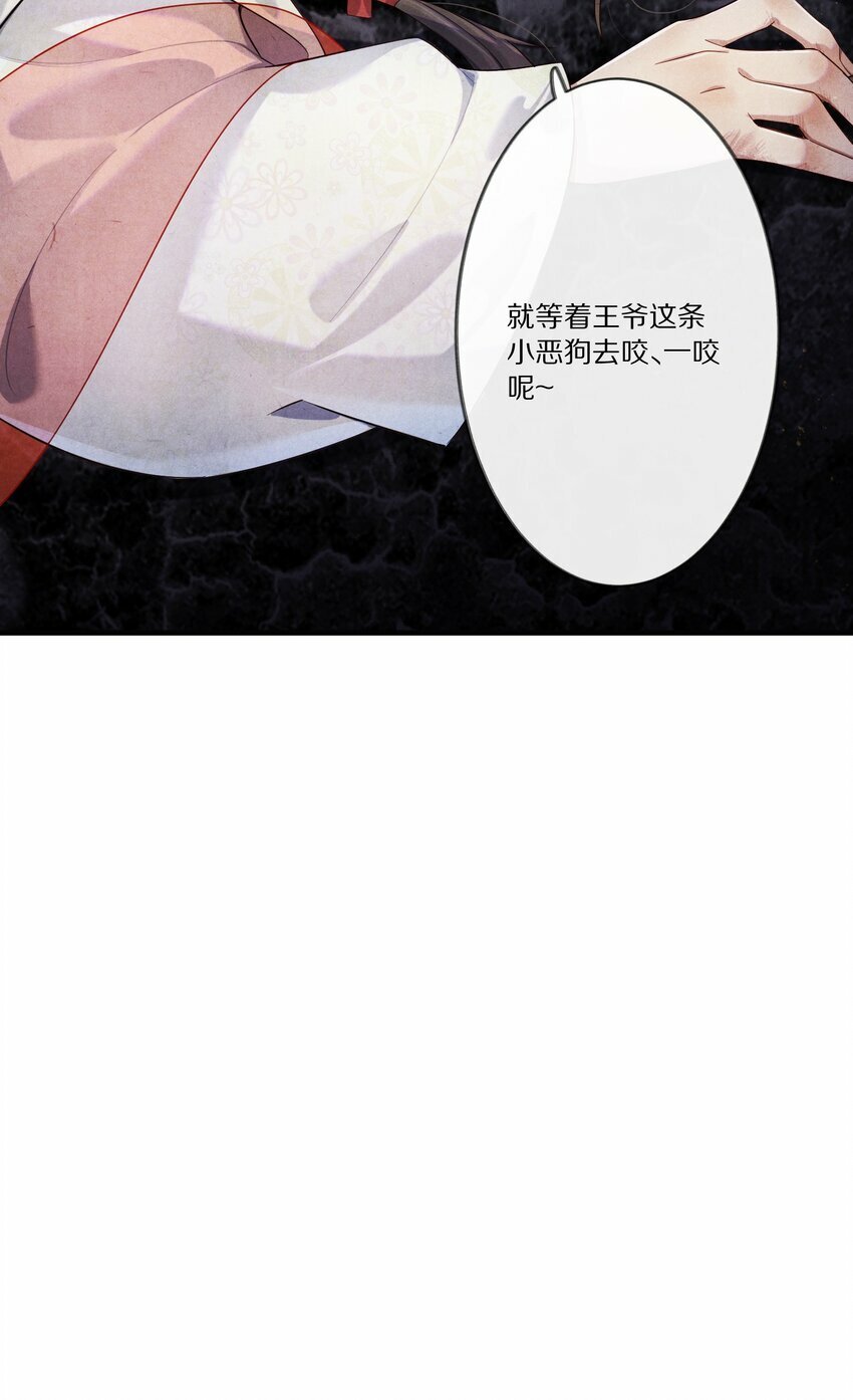 010 勖王妃的第N种死法31