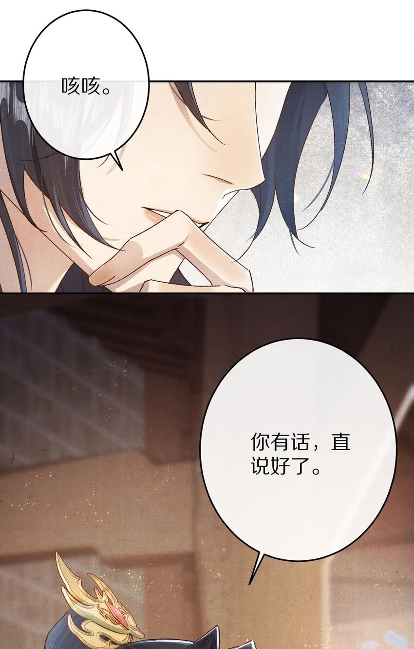 036 我的桃花源9