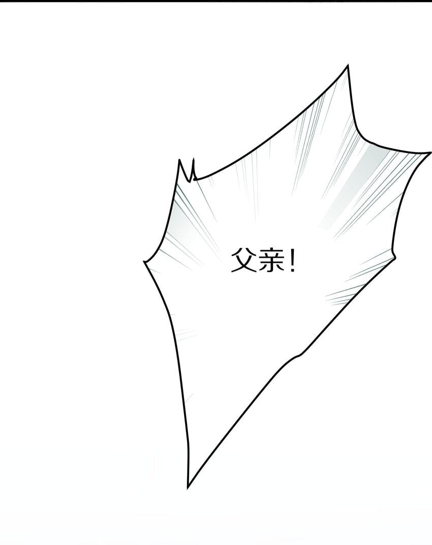 029 崽啊~！你可千万不能摆烂啊！32
