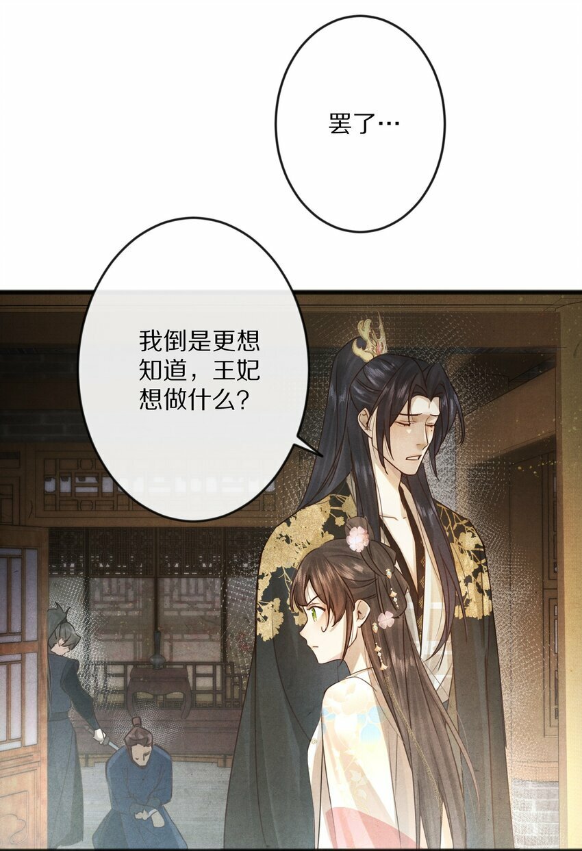 013 狗急跳墙？26