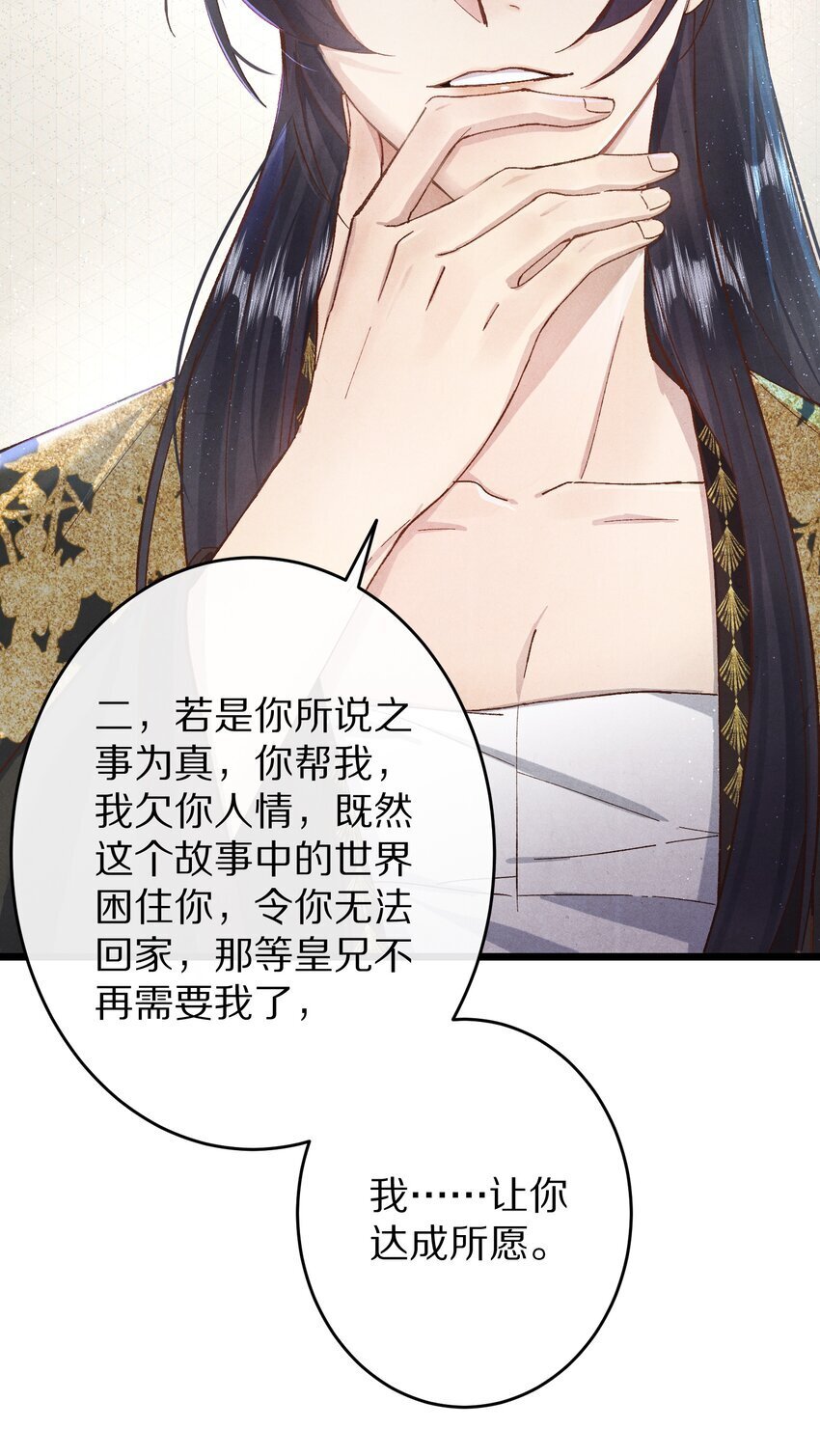 026 做个交易吧24
