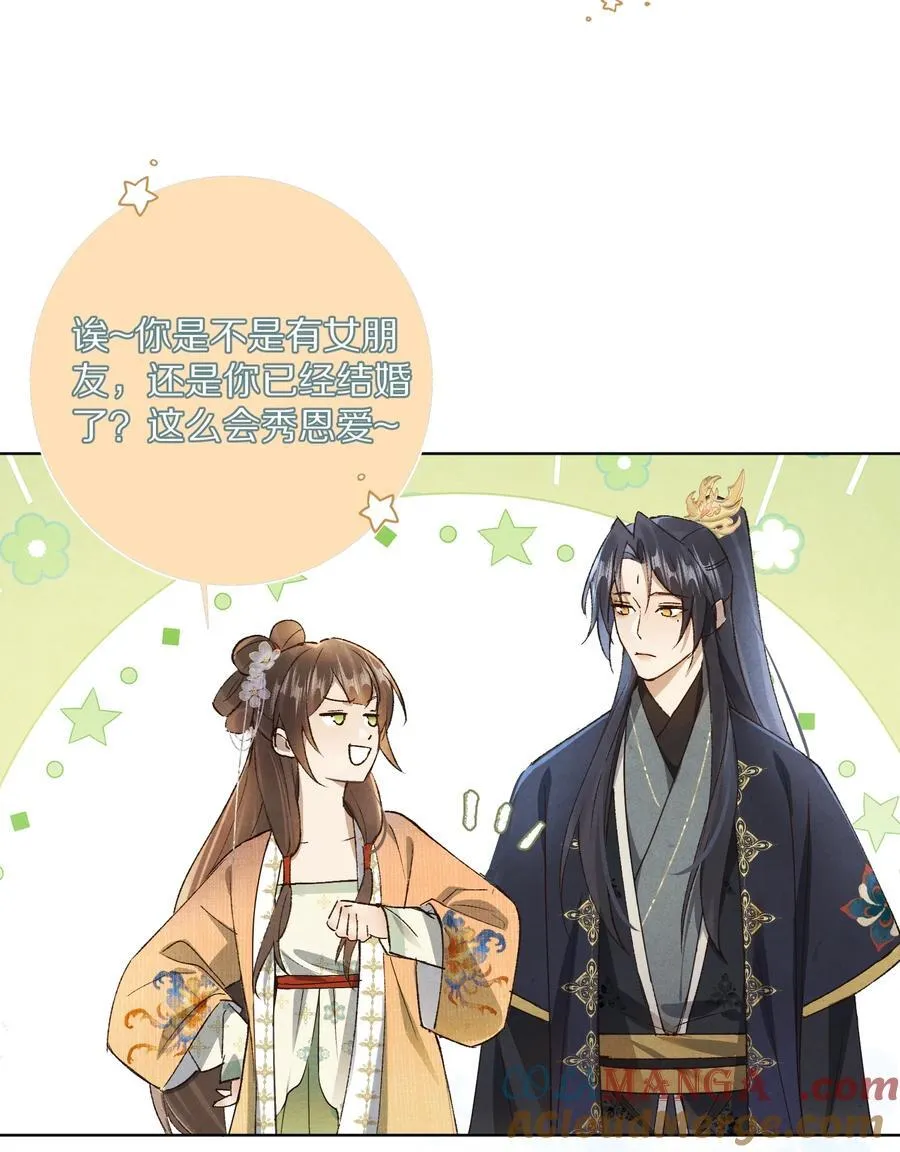 053 江先生，你真秀~！38