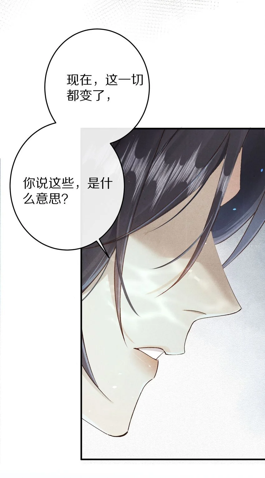 037 一个……转折点9