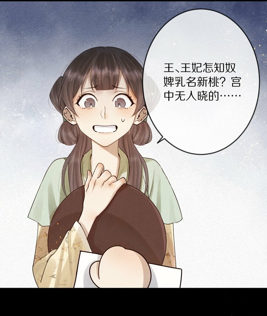 012 我还有办法弄死你！19